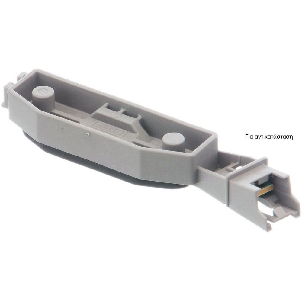 ΠΛΑΚΕΤΑ ΔΙΑΚΟΠΤΗ ΠΟΡΤΑΣ ΠΙΑΤΩΝ SIEMENS BOSCH-2