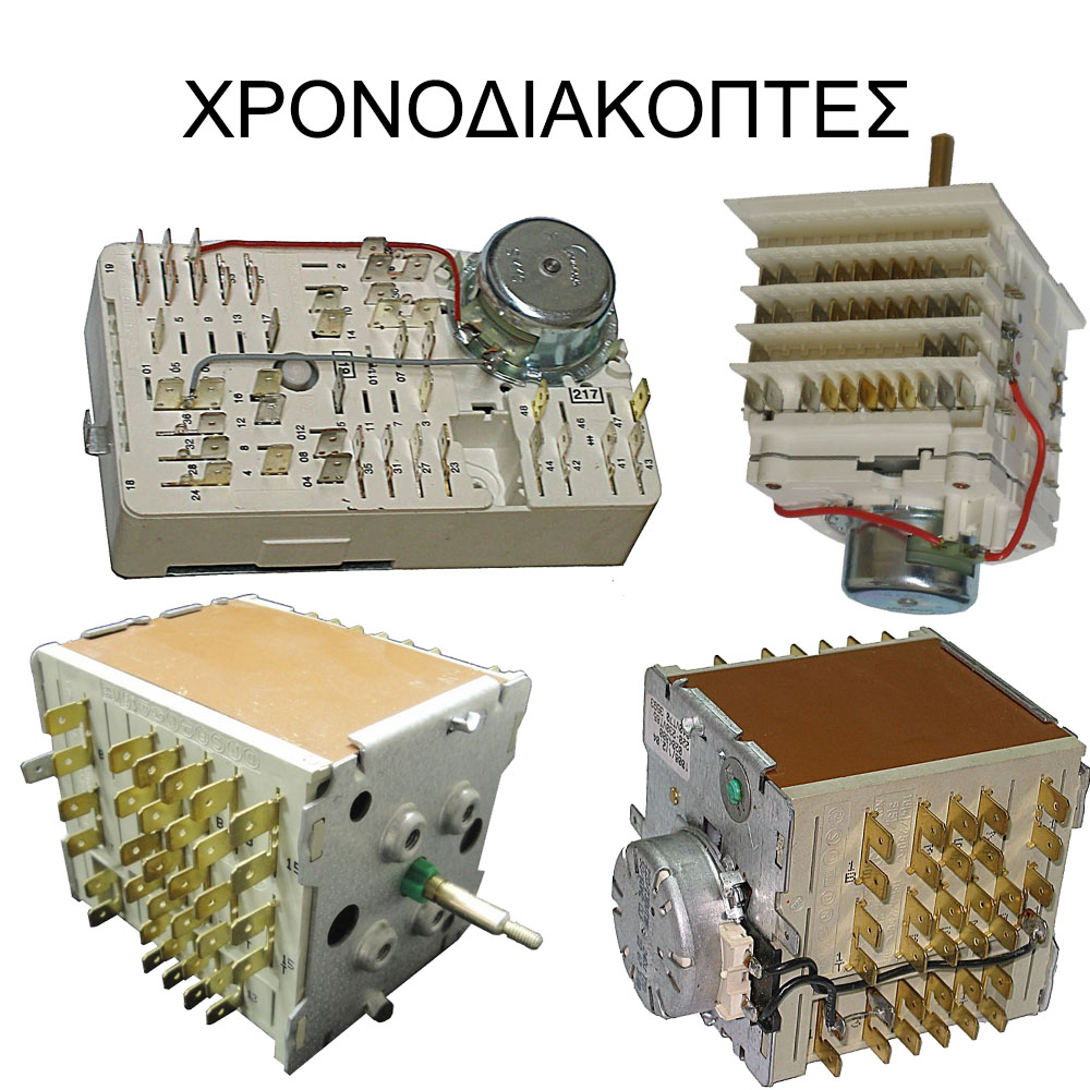 ΧΡΟΝ/ΤΗΣ ARISTON 9149.03 -0